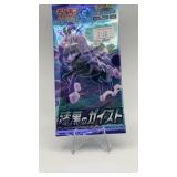 POKEMON JET BLACK GEIST CARD PACK