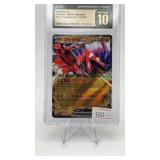 Koraidon ex