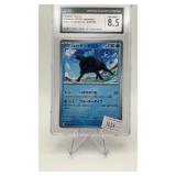 Paldean Tauros