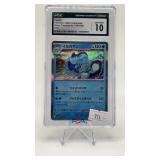 PALAFIN 2023 JAPANESE SHINY TREASURE EX