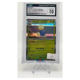 JUMPLUFF 2023 JAPANESE SHINY TREASURE EX