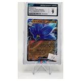 GLIMMORE EX 2023 JAPANESE SHINY TREASURE EX