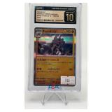 GARGANACI 2023 JAPANESE SHINY TREASURE EX