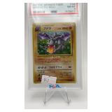aerodactyl 1997 japanese fossil