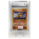 entei pokemon 2000 japanese