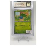 ODDISH 2023 JAPANESE SHINY TREASURE EX