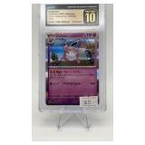 WIGGLYTUFF 2023 JAPANESE SHINY TREASURE EX