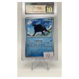 PALDEAN TAUROS 2023 JAPANESE SHINY TREASURE EX