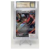 IRON TREADS EX 2023 JAPANESE SHINY TREASURE EX