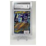 MIRAIDON EX 2023 JAPANESE SHINY TREASURE EX