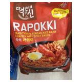 KOREAN RICE CAKE KOREAN RICE CAKE