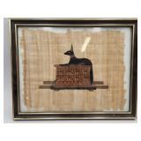 Egyptian papyrus artwork of Anubis