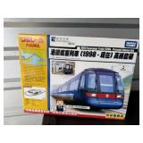 Tomy MTR Passenger Train