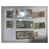 Japanese Invasion Money