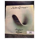 Robin Trower Vinyl Record Album