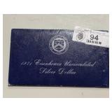 1971 Eisenhower Silver Dollar