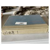 Collectible Book