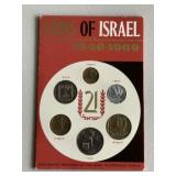 1948-69 Coins of Israel Collection
