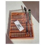 Flexible Extension Tool Set