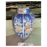 Takahashi San Francisco Echo Ginger Jar