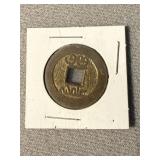 Chinese Cash Coin (Quan)