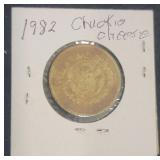 1982 Chuck E. Cheese 25 Cent Token