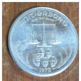 Universaro 1oz Silver Coin