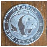 China 1oz Silver Coin