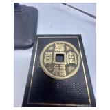 Chinese carved coin