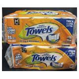 2- 15ct. Bags of Super Premium Paper Towel Rolls
