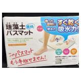 Diatomite Bath Mat 12x16 Absorbent Quick Dry