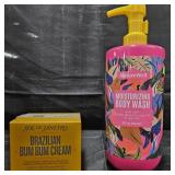 Brazilian Bum Bum Cream 8.1oz. Moisturizing Body