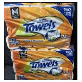 2- premium paper towels 15 rolls per pack