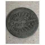 German 1875 coin