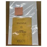 World War II Japanese artillery weapons 1945