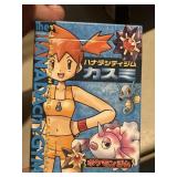 1996 Pokï¿½mon factory handy Gym misty theme deck