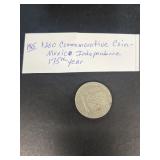 1985 $200 commemorative coin Mexican i