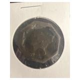 1856 one cent coin