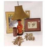 Lamp, Brass Trivets, Framed Art Lamp, Brass Trivets, Framed Art