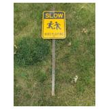 Slow Kids Playing Sign Slow Kids Playing Sign