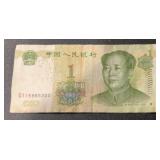 1999 CHINA (1-JIAO) BANK NOTE (VG)