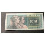 1980 CHINA (2-JIAO) BANK NOTE (FINE)
