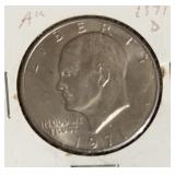1971-D EISENHOWER DOLLAR