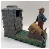 BOOK OF KNOWLEDGE ARTILLERY BANK