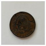 Large 1837 Canadian Bank Token One Penny