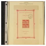 France Stamp #226 Used 1925 Souvenir Sheet with Ma