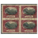 Liechtenstein Stamps #69 Used Block of 4, 1929 hig