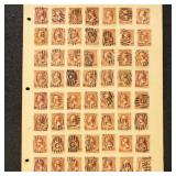 US Stamps #210 Used Fancy Cancels on pages, wide v