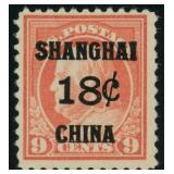 US Stamps #K9 Mint NH Shanghai Issue