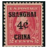 US Stamps #K2 Mint NH Shanghai Issue